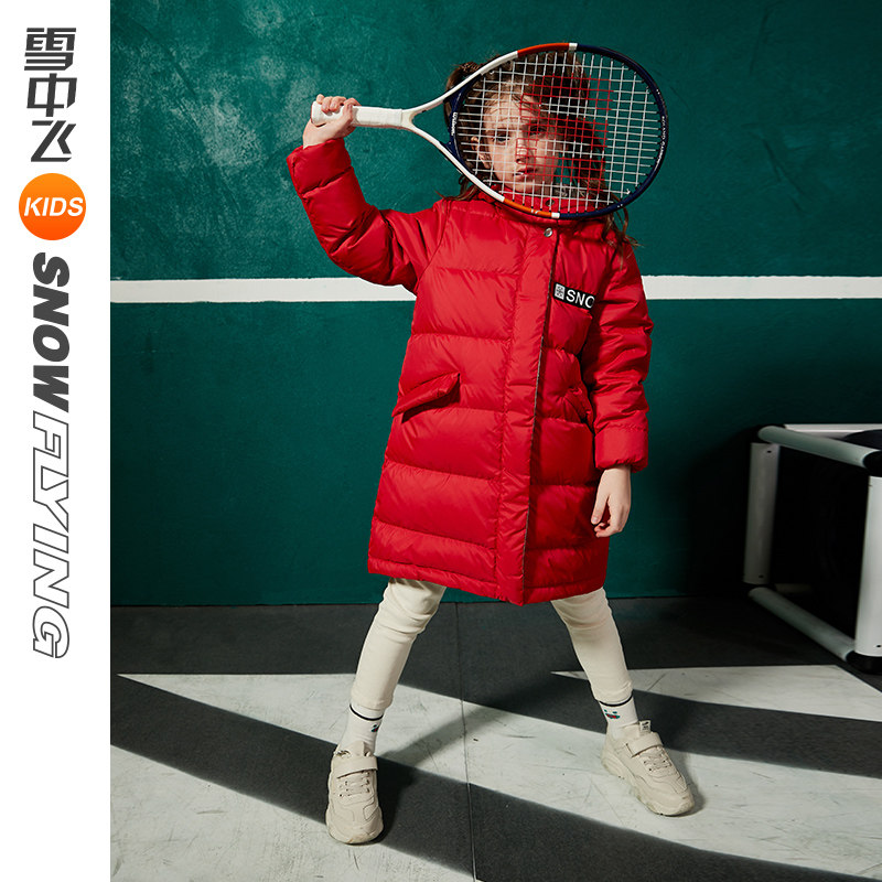 雪中飞童装儿童羽绒服男童中长款保暖90白鸭绒女童洋气冬装外套