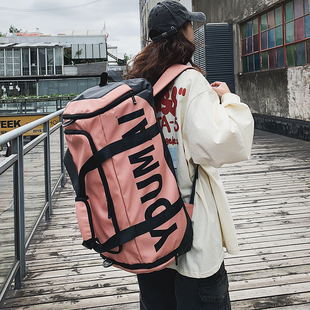 女旅行袋短途手提行李包超大容量篮球健身装备收纳包男双肩旅游包