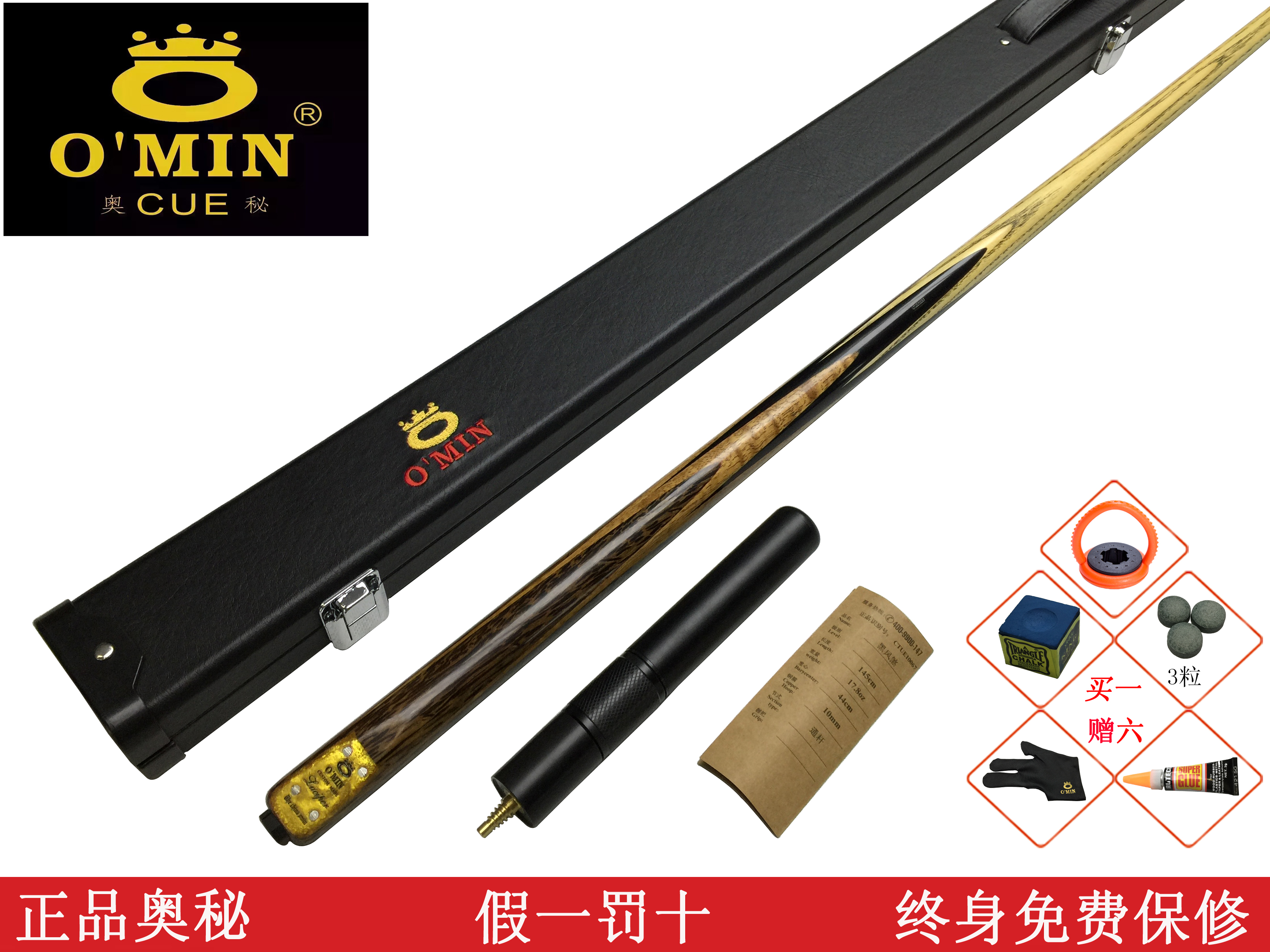 Genuine Mystery OMIN Black Wind Through rod Snooker Cue Small head 8 Billiard shot Head 10mmin the Sports/Yoga/Fitness/Fans supplies , Billiards , Cue category - from Buy2taobao.com to provide professional Taobao agent buy service