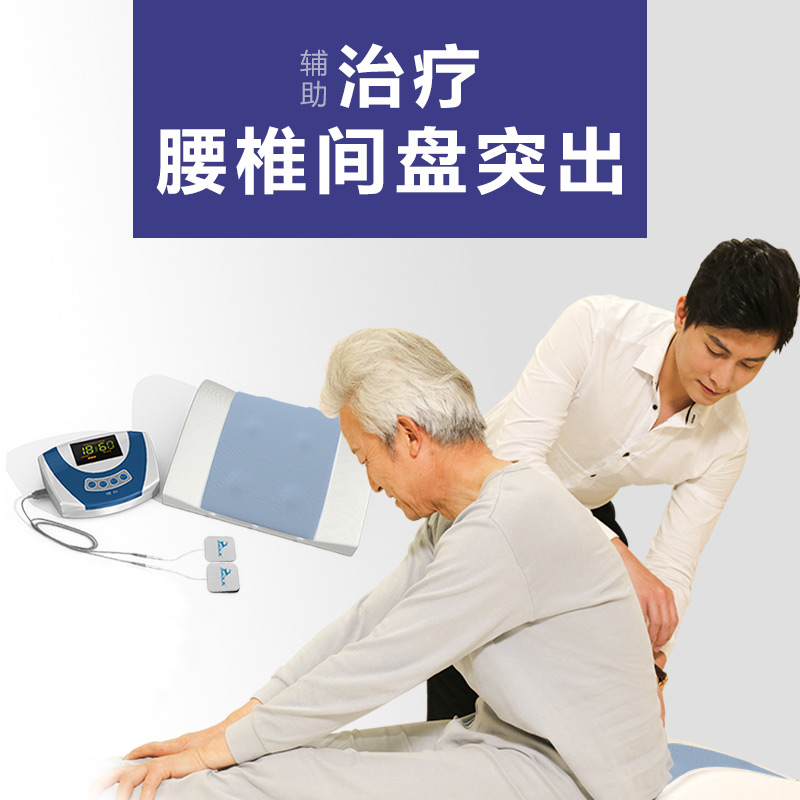 家用东方人腰椎治疗器仪腰间突出劳损脉冲磁疗按摩理疗仪