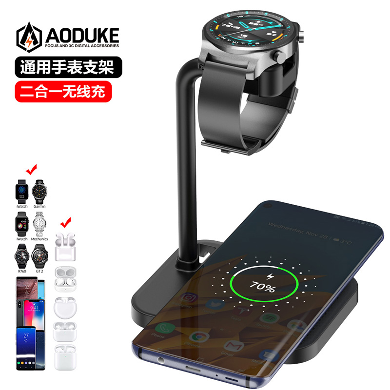 适用华为苹果iPhone15432 iWatch airpods三二合一充电支架手机 华为苹果手表底座充电仓快充无线充电器