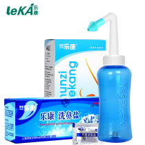洗鼻器过敏性鼻炎喷雾洗鼻器家用鼻腔冲洗鼻炎神器 洗鼻盐 专用