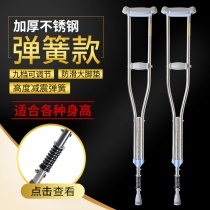 拐杖 拐扙 骨折拐棍 老人 防滑拐扙骨折 轻便双拐腋下拐 防滑拐扙