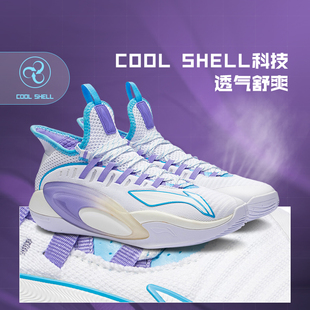 中国李宁2023夏季新款魅影男子低帮回弹减震耐磨篮球鞋ABAR127