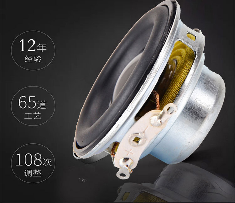 40mm低音喇叭16芯4Ω5W10W扬声器橡胶边蓝牙音箱全频喇叭厂家直销|ruв категории Цифровые аксессуары, рынок электронных компонентов, электронный элемент, электроакустическая устройство/громкоговоритель - от Buy2taobao.com для оказания профессиональной услуги покупки агента Taobao