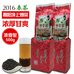 广东潮汕功夫茶叶 2016春茶 揭阳坪上炒茶心 特级高山浓香型绿茶