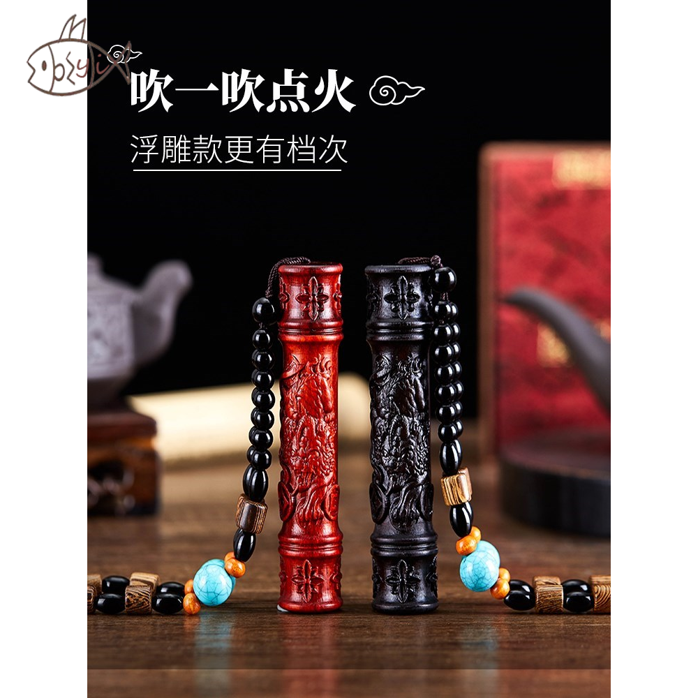 火折子老式手工