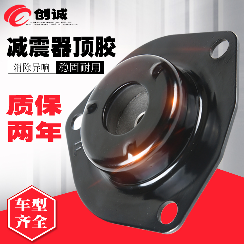 减震器顶胶现代瑞纳i30朗动雅绅特悦动ix35名图新胜达前上座轴承|msdalam kategori kereta/artikel/Fitting/Refit, bahagian-bahagian auto, sistem gantungan, penyerapan kejutan - dari Buy2taobao.com untuk memberikan perkhidmatan ejen Taobao profesional membeli