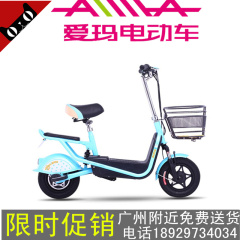 爱玛电动车锂电自行车MINI家族A-15L1波莉踏板TDW462Z锂电