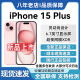 Apple/苹果 iPhone 15 Plus 2023年新款全新原封 国行正品5G手机