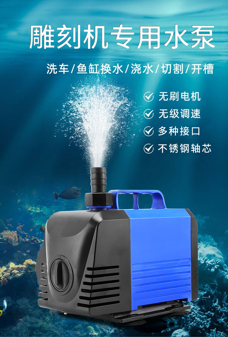 雕刻机水泵水钻开槽氩弧焊机冷却循环泵鱼缸潜水泵小型抽水用静音