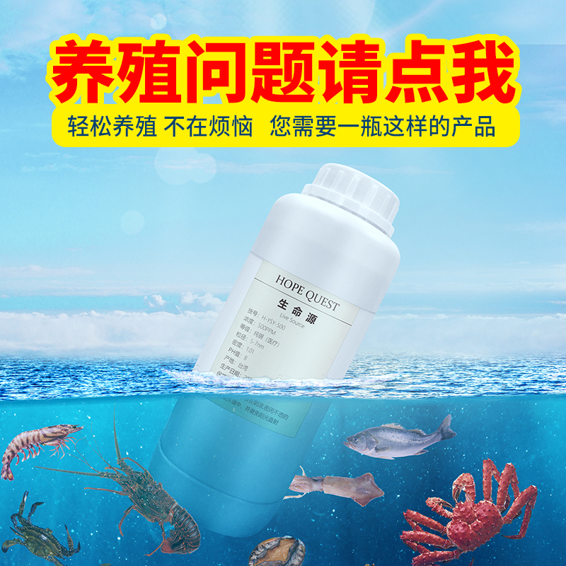 纳米银溶液水产养殖龙虾偷死停弧菌速净噬弧菌空肠胃白便杀菌消毒|ruв категории животноводства/аквакультура материалов, 动物保健品/水质调节剂, 水质调节剂 - от Buy2taobao.com для оказания профессиональной услуги покупки агента Taobao