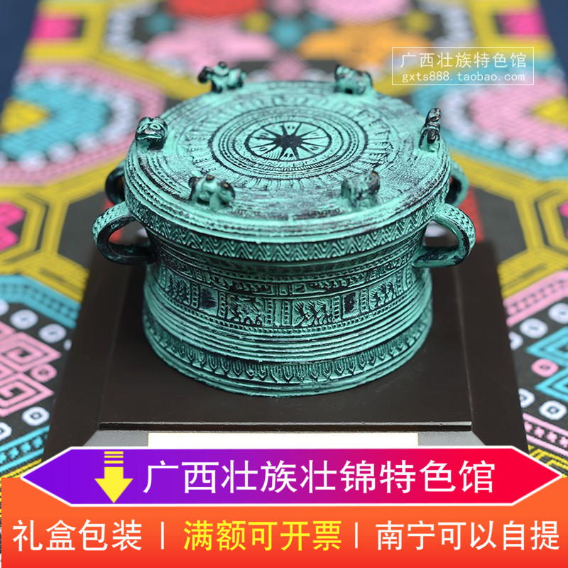 广西特色礼品壮乡壮族铜鼓 8cm青铜器 商务送礼纪念品礼品礼盒装|ruв категории Ручная работа, национальных меньшинств, в особенности ремесла, Чжуан спецификой, Тон - гу - от Buy2taobao.com для оказания профессиональной услуги покупки агента Taobao