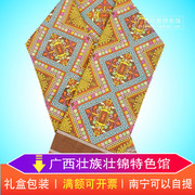 Guangxi characteristics Zhuang brocade big scarf long autumn and winter shawls for foreigners to go abroad as gifts national gifts