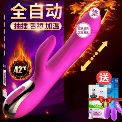 女用自慰舔阴器电自动舌头抽插震动棒阳具男女合欢高潮情趣性用品在类目 成人用品/避孕/计生用品, 女用器具, 阴蒂刺激中 - 来自Buy2taobao.com提供专业的淘宝代购服务