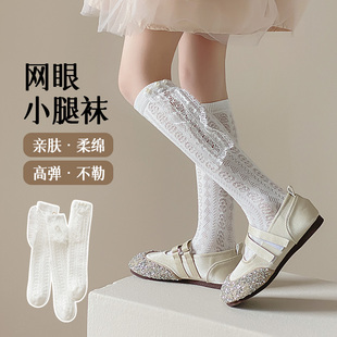 女童镂空中筒袜洛丽塔白色小腿袜夏季儿童薄款网眼袜宝宝蕾丝短袜