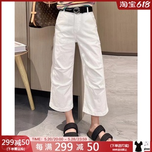 weisu唯速白色牛仔裤女2024夏季新款高腰宽松直筒八分阔腿裤52173