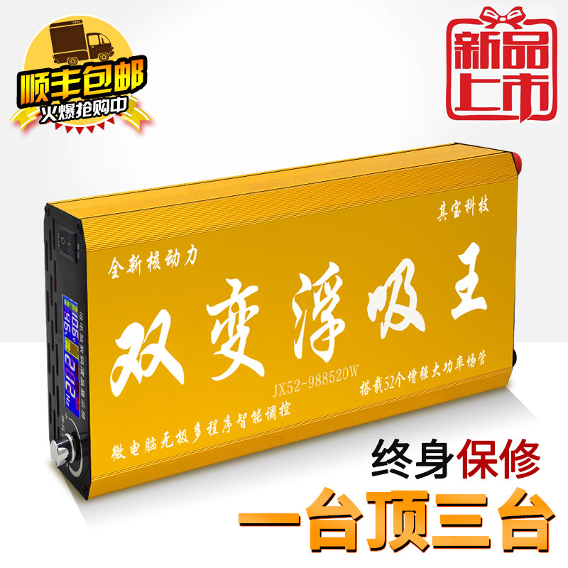 浮力王机头-特价促销-优惠券领取-价格|多少钱|什么