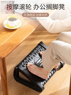 办公室脚凳沙发脚踏板垫脚翘二郎腿神器可调节桌下踩脚蹬搁脚凳