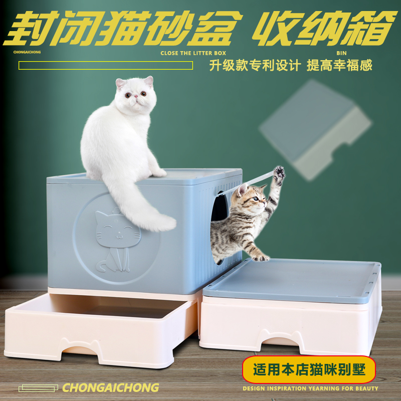 猫砂盆超大号全封闭猫厕所防外溅防带砂隔臭笼子专用猫咪用品大全