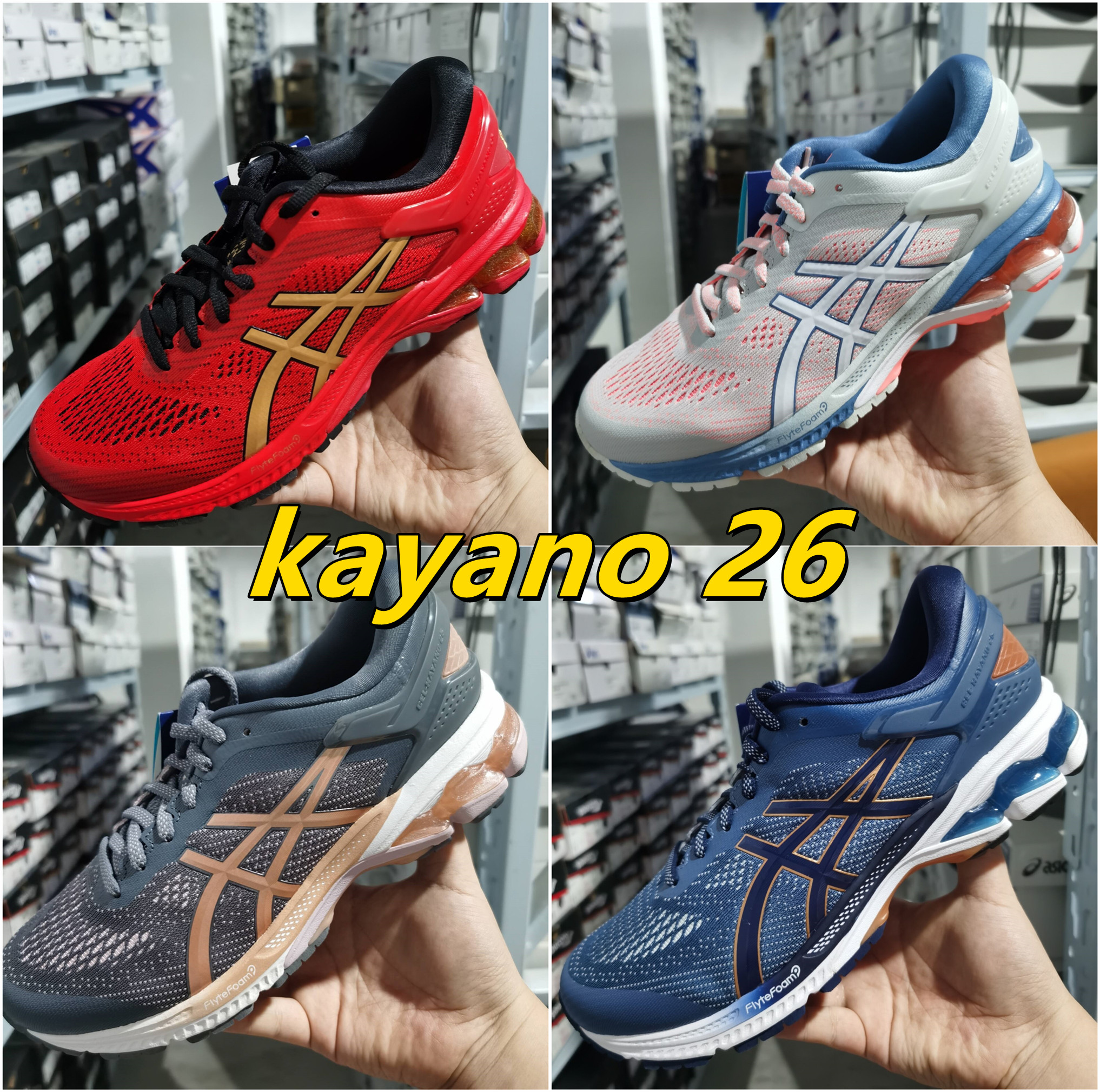 亚瑟士ASICS GEL-KAYANO 26稳定支撑旗舰跑步鞋1011A772马拉松