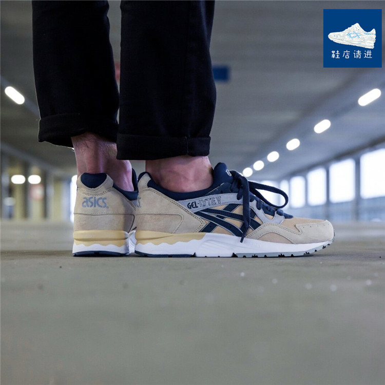 亚瑟士/Asics Gel Lyte V H8F5L-0549 Beach Pack 复古休闲鞋