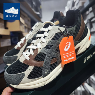 亚瑟士ASICS x HAL Studio GEL-1130 MK II联名限量 休闲鞋慢跑鞋