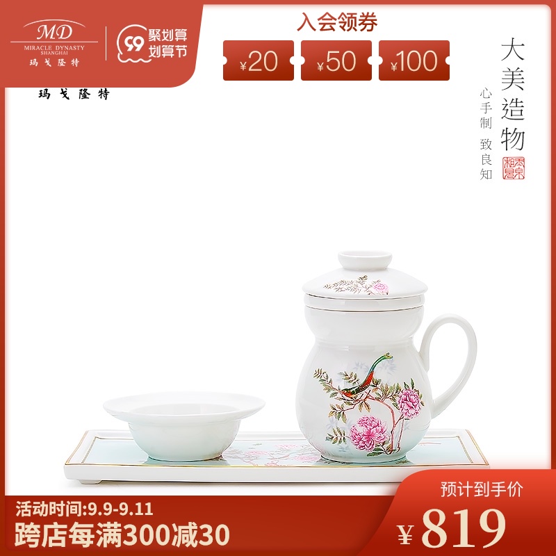 玛戈隆特国瓷 中国花园大滤茶器骨瓷茶具套装 中式家用礼品礼盒装|ruв категории посуда, чайный сервиз, набор чайный сервиз - от Buy2taobao.com для оказания профессиональной услуги покупки агента Taobao