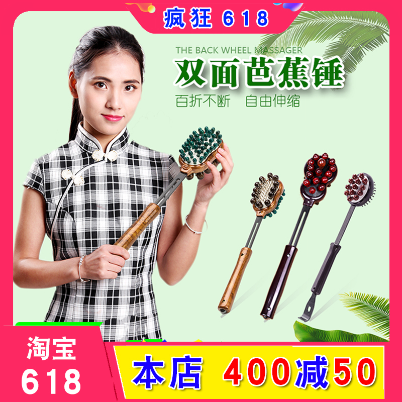 按摩锤子 经络捶拍打按摩棒 手持式按摩器敲打锤敲背捶养生小神器