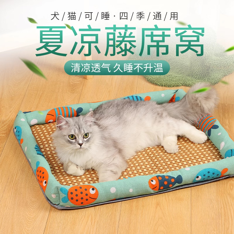 猫窝四季通用夏季床边夏天猫咪网红猫