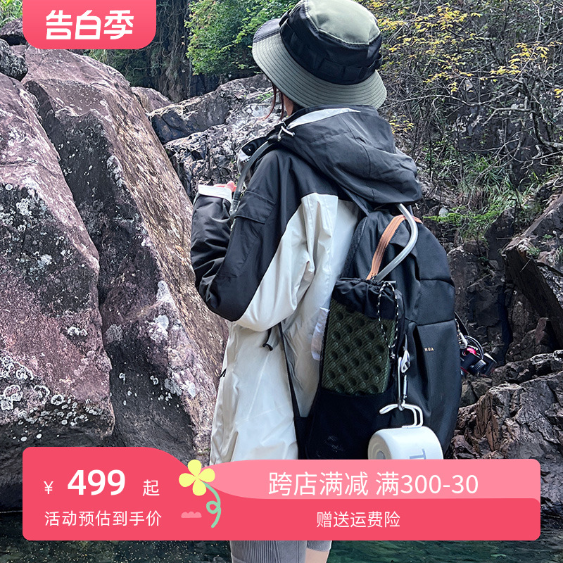 探路者冲锋衣女秋冬可拆卸三合一户外西藏旅游山系防风防水外套男