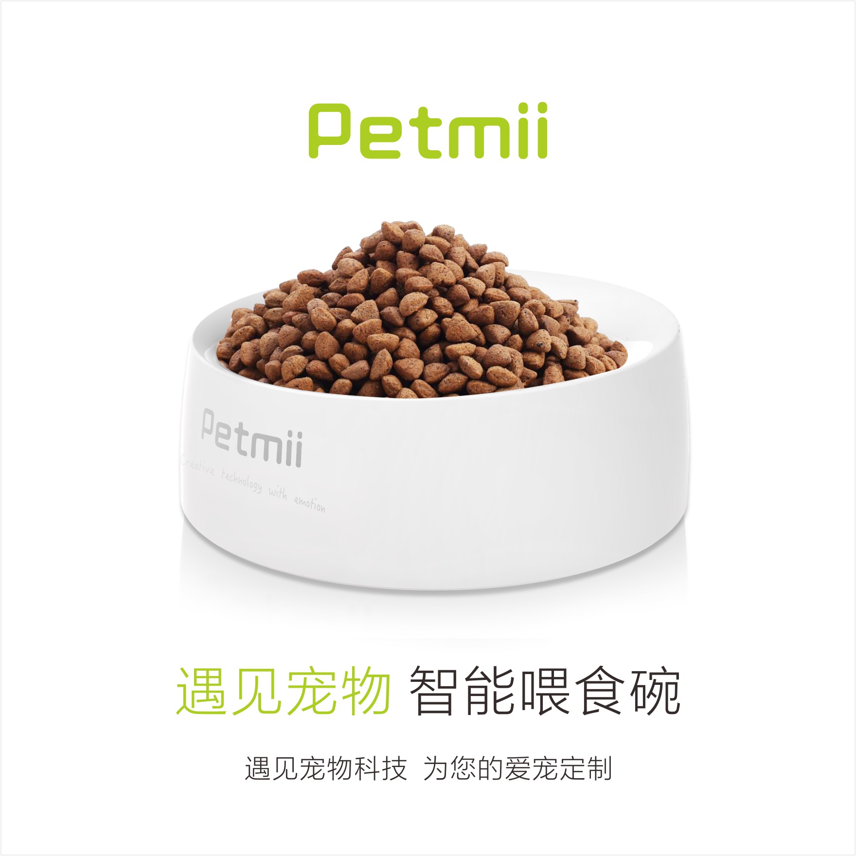 Petmii meet Pets intelligence Weigh Cat Bowl Dogs Quantitative Feed Dishes Kitty Pets Suppliesin the Pet/Pet food and supplies , Cat/Dog Supplies , Bowl category - from Buy2taobao.com to provide professional Taobao agent buy service