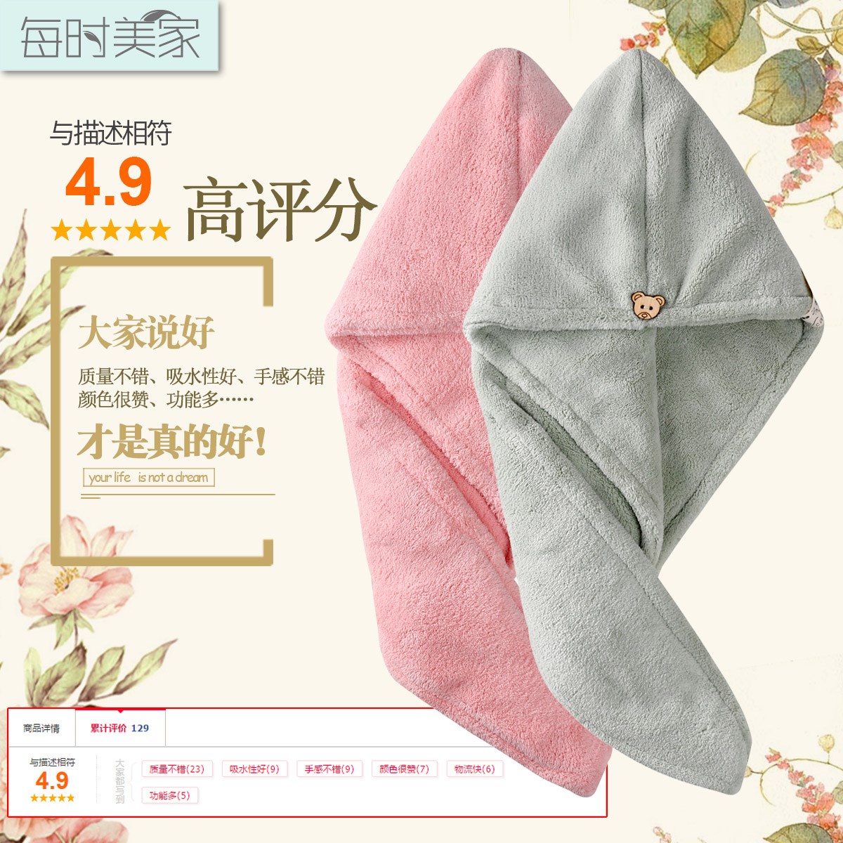 干发帽女超吸水擦头发速干毛巾加厚包头巾浴帽成人可爱长发干发巾在类目 家庭/个人清洁工具, 个人洗护清洁用具, 干发帽中 - 来自Buy2taobao.com提供专业的淘宝代购服务