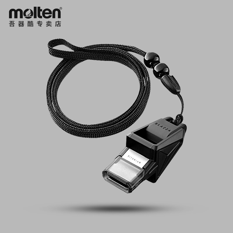 molten摩腾篮球裁判专用口哨进口哨子正品口哨RA0040-K