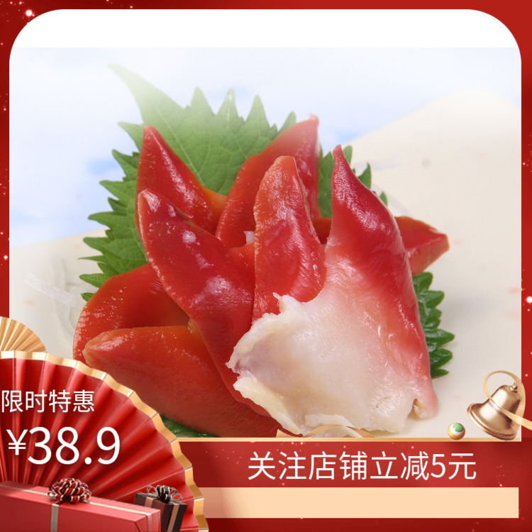 加拿大北極貝刺身切片新鮮活即食三文魚腩甜蝦生魚片刺身拼盤伴侶在類目 水產肉類/新鮮蔬果/熟食, 海鮮/水產品/製品, 貝類, 北極貝中 - 來自Buy2taobao.com提供專業的淘寶代購服務