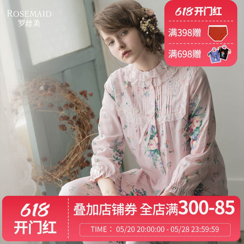 Rosemaid/罗丝美秋冬专柜新