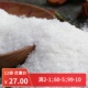 企佳海盐400g*12袋粗盐食用家用不含抗结剂食品加碘食用盐整箱