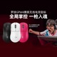 罗技G Pro系列GPW四代鹰眼无线鼠标游戏狗屁王gpw4轻量化电竞鼠标