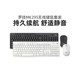罗技轻音系列MK295无线键鼠套装台式电脑笔记本专用办公打字静音