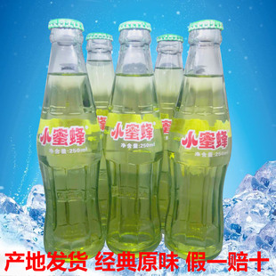 东北特产牡丹江小蜜蜂怀旧老汽水/碳酸饮料200ml玻璃瓶新日期气足