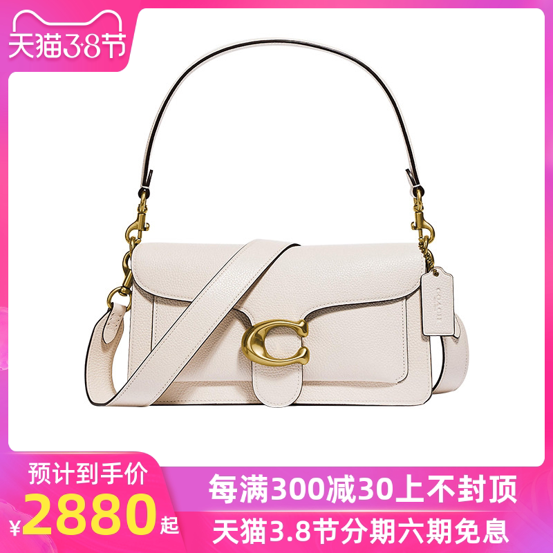 coach女包新款tabby小号经典