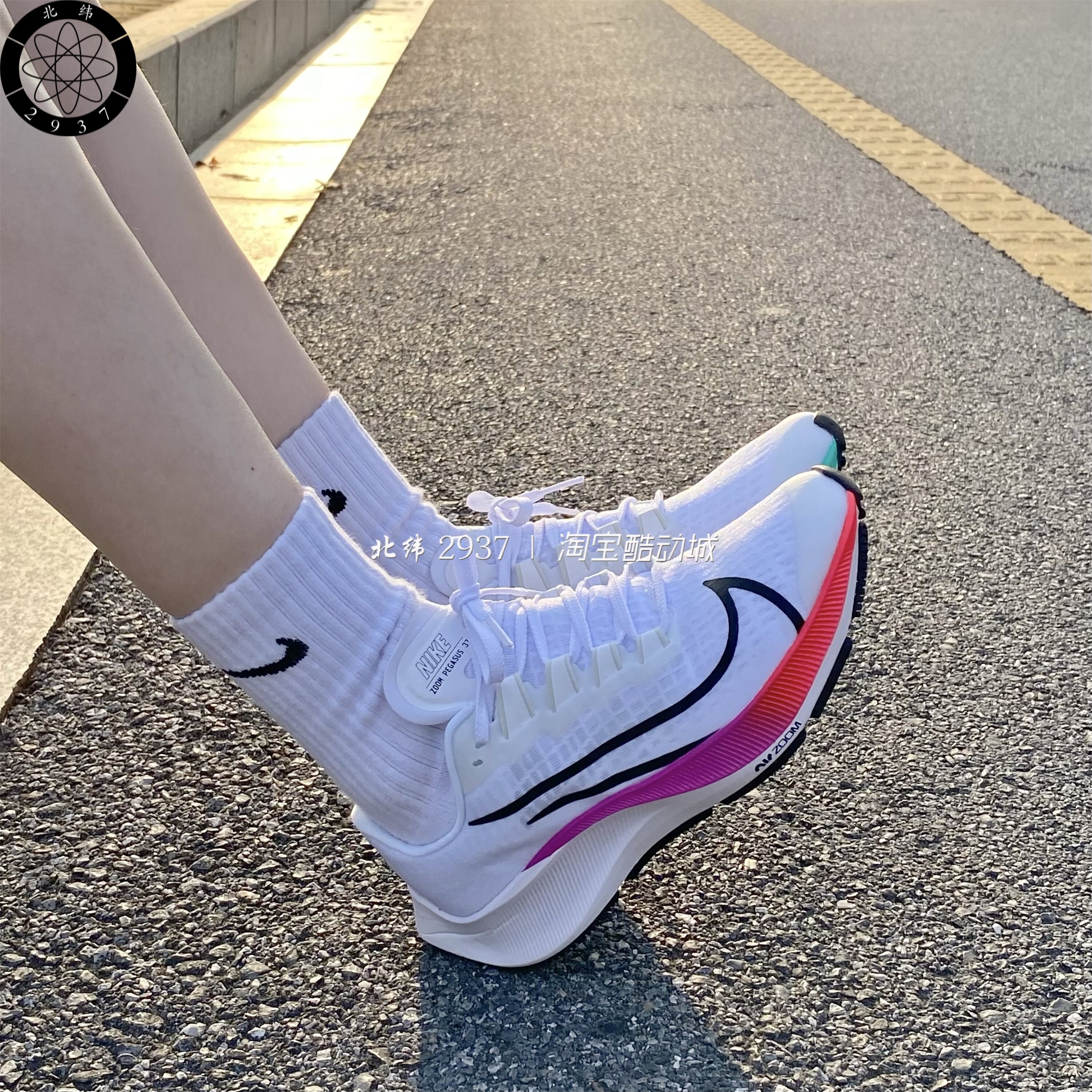nike air zoom  pegasus 37女子白彩虹飞马气垫缓震跑步鞋cj2099