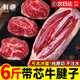 原切新鲜牛腱子肉金钱腱芯生鲜进口牛肉10斤即食黄牛前腿冷冻商用