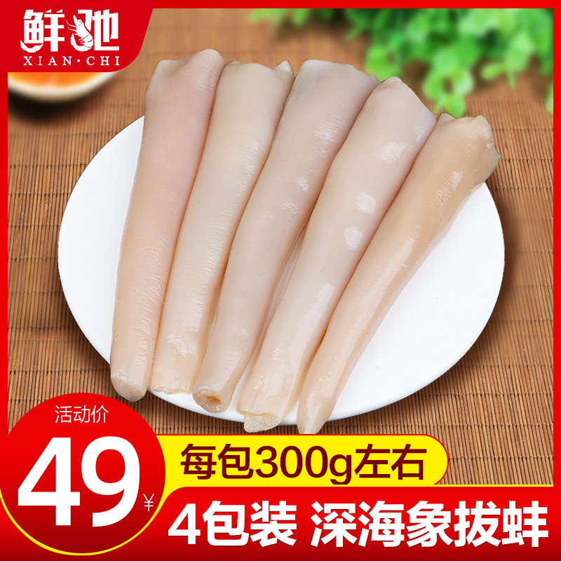 Fresh Chi Geoduck Fresh Ivory Day material Sashimi section Super Elephant trunk mussel precooked and ready to be eaten Sushi Ingredients Seafoodin the Aquatic meat/Fresh fruits and vegetables/Cooked , Seafood/Aquatic/Product , Shellfish , Geoduck category - from Buy2taobao.com to provide professional Taobao agent buy service