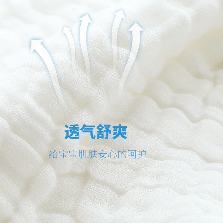 children Towel Hanging type baby towel pure cotton Square baby towel Cotton Gauzein the Home Fabric , Towel/Bath towel/Bathrobes , Towel/Washcloth category - from Buy2taobao.com to provide professional Taobao agent buy service
