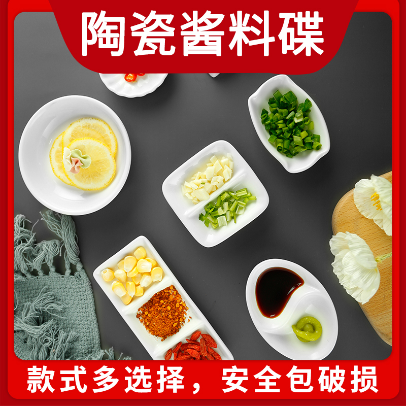 火锅蘸料碗大额优惠券