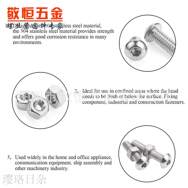 240pcs M2 不锈钢304盘头圆头内六角螺丝钉六角螺母螺帽组合盒装