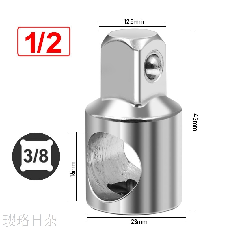 扳手方口小飞1/4转3/8中飞1/2大飞 接杆滑头 接杆三用套筒转接头