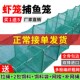 atb河虾笼捕虾网捕鱼笼加厚大号自动黄鳝泥鳅小龙虾地网笼1米到25