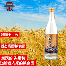 分金亭故事酒浓香型粮食白酒50度500mL一瓶装国产高度试饮白酒